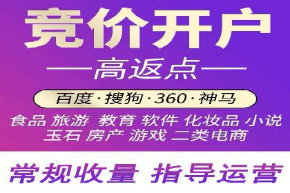 SEM竞价专员如何制定有效广告计划