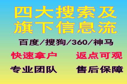 SEM竞价托管实战案例：数据分析