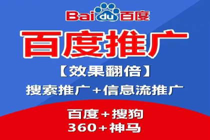百度SEO推广策略深度解读：某企业网络营销的胜利之路